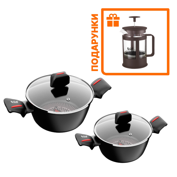 Каструля з кришкою Smart Fry 2,3л, 6,6л + ПОДАРУНКИ: Френч-прес Krauff 1 л