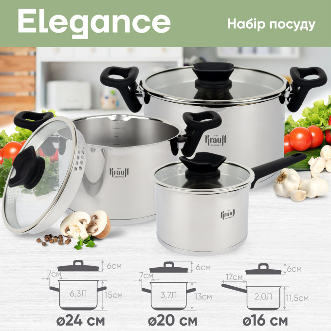 Набір каструль з ковшем Elegance Krauff + ПОДАРУНКИ: Набір кухонних дошок