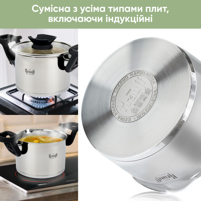 Набір каструль з ковшем Elegance Krauff + ПОДАРУНКИ: Набір кухонних дошок