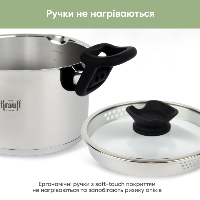 Набір каструль з ковшем Elegance Krauff + ПОДАРУНКИ: Набір кухонних дошок