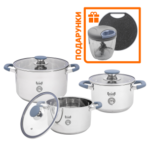 Набір каструль MasterChef + ПОДАРУНОК: Овочерізка-чоппер та дошка кухонна