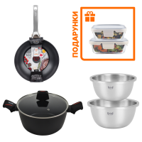 Набір сковороди WOK 28 см, каструлі 6,6 л та мисок 3,5 л і 5,8 л + ПОДАРУНКИ: контейнери для зберігання 380 мл та 640 мл