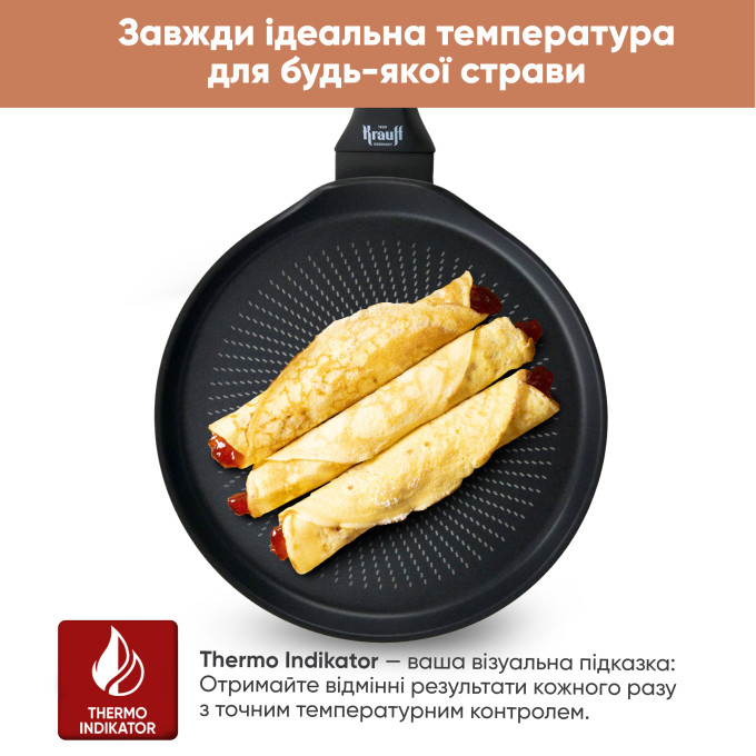 Набір каструль 4,3л, 2,3л Smart Fry + ПОДАРУНОК: Сковорода для млинців