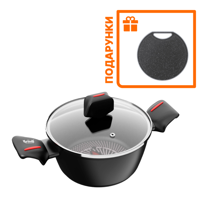 Каструля Smart Fry 4,3 л +ПОДАРУНОК: Дошка кухонна