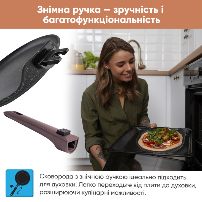 Набір сковорідок Transform Krauff + ПОДАРУНКИ: Набір кухонних дощок