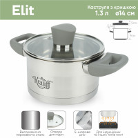 Каструля Krauff Elite 1,3л + ПОДАРУНОК: Сковорода для млинців Berlin