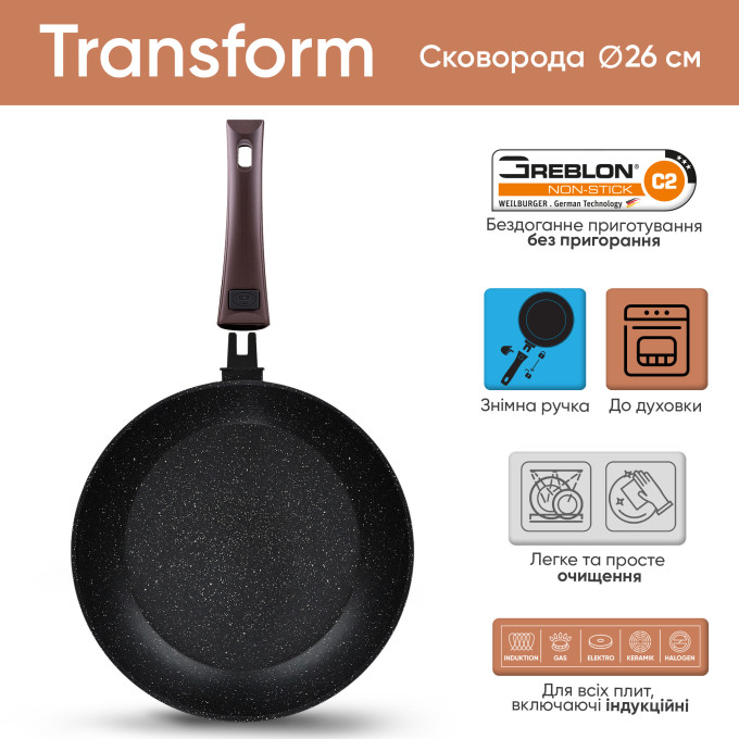 Набір сковорідок зі знімними ручками Transform Krauff Ø24см, Ø28см + ПОДАРУНОК: Дошка обробна