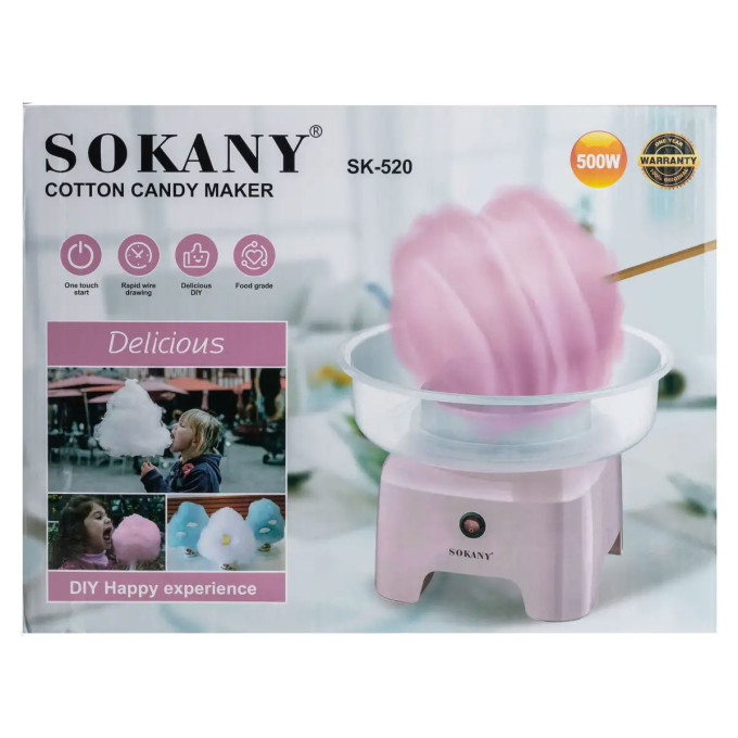 Аппарат для сладкой ваты 500 Вт машинка для сахарной ваты для дома SK-520P